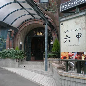 https://sun-members-kobe.hotels-osaka.net